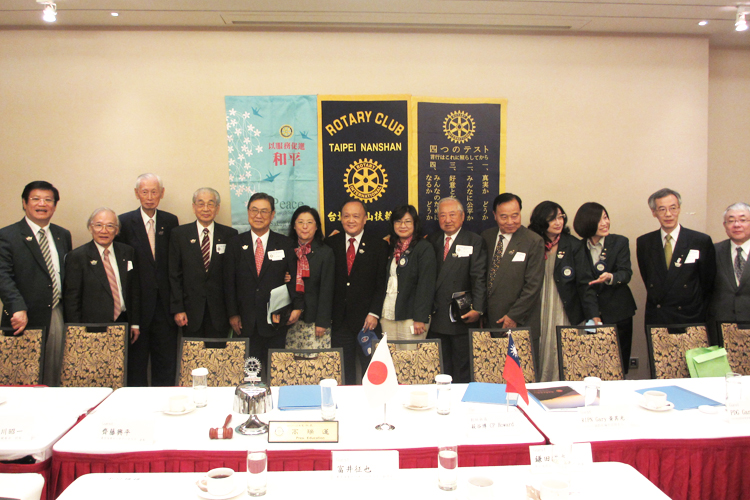 東京浅草ロータリークラブは、台北南山ロータリークラブとの友好クラブ関係を提携
